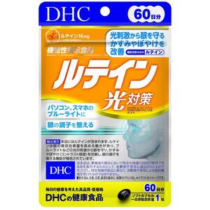 まとめ得 ※DHC ルテイン 光対策 60日分 60粒入 x [4個] /k