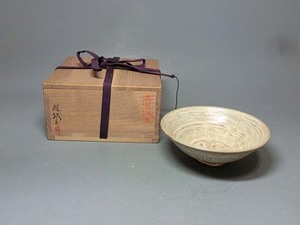 480606 趙誠主 作 三島手 茶碗（共箱）茶道具・韓国