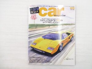 AA2L carmagazine/ランボルギーニカウンタック シトロエンC4エアクロス ルノースポールスピダー メルセデスSL63 オペルスピードスター 71