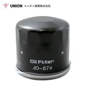 ユニオン産業 UNION ホイルローダー FL30 オイルエレメント JO-674 古河機械金属 交換 メンテナンス 整備