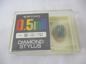 【即決あり】◆ 未開封 ソニー ND-120P NS-119P SONY / レコード針 SWING 0.5mil DIAMOND STYLUS 日本製 当時物 未使用 ジャンク扱い