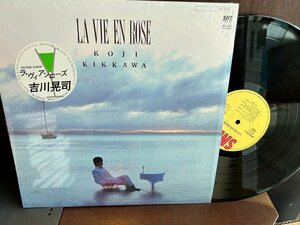 【LP】吉川晃司/ラ・ヴィアンローズ