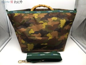 ★☆送料無料 【レスポートサック】 LeSportsac 2WAYバッグ バンブー 迷彩 ミディアム レスポートサック アトリエ☆★