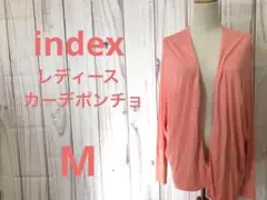 index インデックス レディース カーディガン ポンチョ M