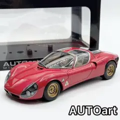 【超希少】オートアート 1/18 アルファロメオ 33 STRADALE