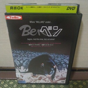 Ben(DVD）