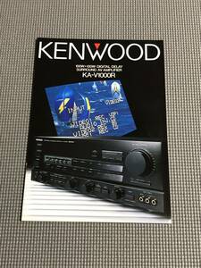 ケンウッド AVアンプ KA-V1000R カタログ