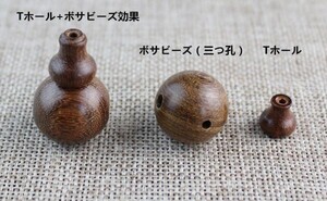 金絲檀 ゴールデン サンダルウッド ボサビーズ 18mm 10個セット 数珠 念珠 木珠 手作り