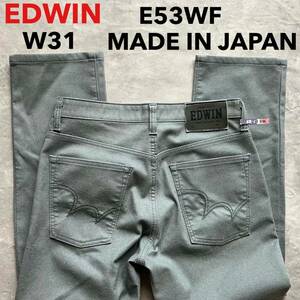 即決 W31 エドウィン EDWIN E53WF 503 秋冬 裏地付 防風 防寒 ストレッチ 日本製 MADE IN JAPAN グレー 灰色 カラージーンズ 5ポケット型