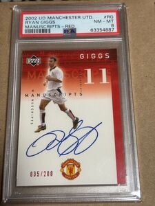 2002 Upper Deck Manchester United Ryan Giggs Auto PSA8 ライアン・ギグス 200枚限定 直筆サインカード