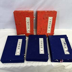 中国　澄泥硯　硯　5点　まとめ　彫刻　書道　美術　古硯　文房具　文寳　文宝　骨董　古美術　アンティーク　唐　龍　竜