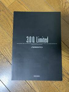 トヨタアリスト特別仕様車　３．０Qリミテッドのカタログ　１９９４年８月発行　８ページ