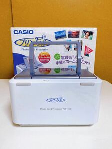 d51 CASIO カシオ プリン写ル 年賀状 宛名 文面 写プリント フォトプリンター PCP-120