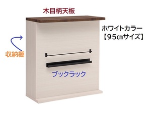 新品 バーカウンター キッチン アイランドカウンター 受付カウンター 店舗什器/新居 家飲み 宅飲み 引越 収納/2色対応 追加対応/送料無料