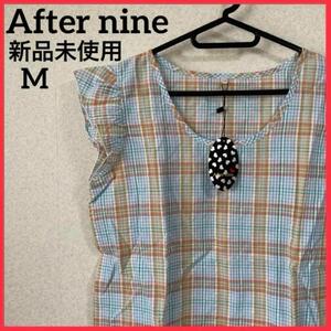 【新品未使用】After nine アフターナイン タンクトップシャツ チェックシャツ カジュアルシャツ レディース トップス J24-117