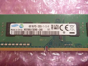 ★ HP純正 DDR3-1600 PC3-12800U 4GB ★