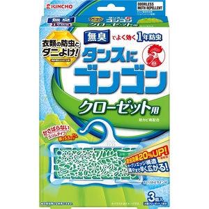 ゴンゴンクローゼット用N無臭タイプ3P