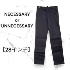 necessary or unnecessary コットン　スラックス　未使用