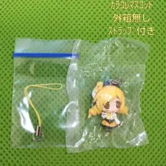 【未使用品】魔法少女まどか☆マギカ カラコレ(巴マミ:変身) ストラップ付き