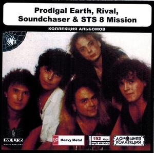 PRODIGAL EARTH, RIVAL, SOUNDCHASER他全集 MP3CD 1P◎