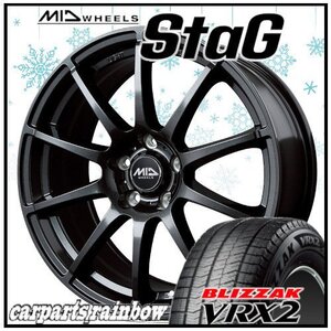 ★ブリヂストン/BRIDGESTONE VRX2 205/60R16＆MID Stag/スタッグ ガンメタ 16×6.5J 5/114.3 4本価格★90ヴォクシー/ノア/ステップワゴン