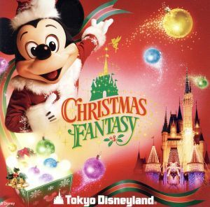 東京ディズニーランド クリスマス・ファンタジー 2007/(ディズニー)