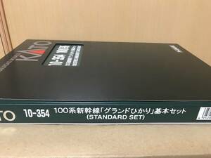 KATO 10-354 100系新幹線「グランドひかり」基本セットです。