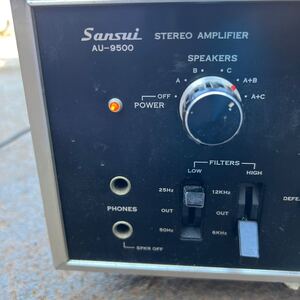 Sansui AU-9500 （通電OK品）