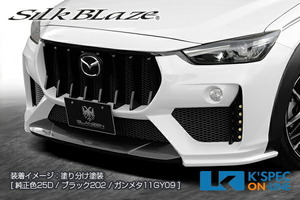 SilkBlaze マツダ【CX-3】GLANZEN フロントバンパー【単色塗装】/ウインカー機能付きLEDあり_[GL-CX3-FBL-1c]
