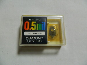 ☆0292☆【未使用品】SWING 0.5mil DIAMOND STYLUS VM-10 レコード針 交換針