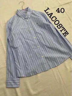【LACOSTE】ラコステ　Lサイズ　ロゴ刺繍　ブルー　ストライプ　長袖シャツ