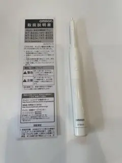 オムロン　OMRON 電動歯ブラシ本体ホワイト