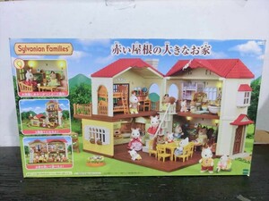 T【J6-89】【160サイズ】未検品/シルバニアファミリー 赤い屋根の大きなお家 家具・人形 まとめてセット/Epoch エポック