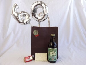 還暦シルバーバルーン60贈り物セット 金シャチビール IPA(インディアペールエール） 330ml メッセージカード付