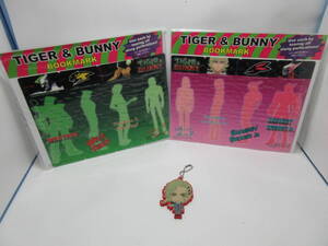 TIGER&BUNNY★タイガー&バニー★ブックマーク★ワイルドタイガー★バーナビー・ブルックスjr★ラバーストラップ★未使用・未開封