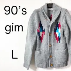 ⚛️♥ヴィンテージ♥⚛️ 90’s gim ジム　カウチンニット カーディガン