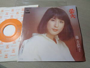 未使用見本盤/藤圭似子(藤圭子)/螢火,恋狂い(CBS/SONY:07SH 1057 PROMO UNPLAYED MINT 7” EP/KEIKO FUJI