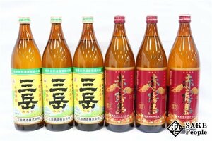 ★1円~ 芋焼酎6本セット 三岳 900ml 3本 /赤霧島 900ml 3本