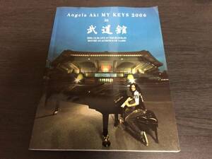 ピアノ弾き語り アンジェラアキ/Angela Aki MY KEYS 2006