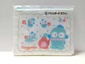 ハンギョドン フラット ポーチ ホワイト サンリオ当りくじ 未開封品