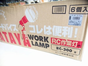 期間限定セール 【未使用】 ハタヤ HAYATA リフレクターランプ6個セット RC-300