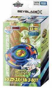 ベイブレードX ブースター ドランザースパイラル 3-80T BEYBLADE X 新品未開封