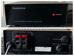 通電音出し確認済 本体のみ Soundevice TA-3S