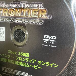 モンスターハンターフロンティア　オンライン　店頭用　非売品　販促　レア　希少　プロモーション　　DVD 店頭放映用　pv