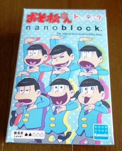 ナノブロック おそ松さん トレーディング チョロ松 nanoblock