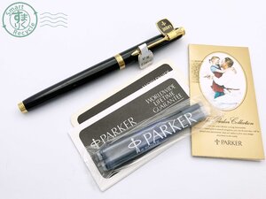 AK0606586　★ PARKER パーカー LAQUE ラクエ 万年筆 コンバーター式 ペン先 585 M FRANCE 刻印 ブラック×ゴールドカラー