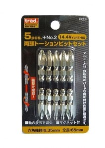 ☆クリックポスト・メール便 送料無料☆ trad 5pcs 両頭トーションビットセット 2×65mm TRT-655