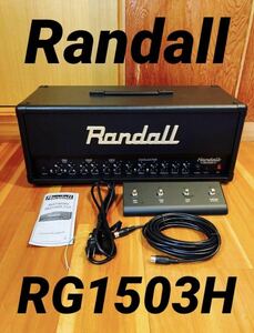 【美品】Randall RG1503H ギターヘッドアンプ