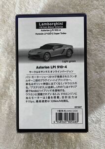 未開封 京商 1/64 サンクス オンラインバージョン ランボルギーニ Asterion LPI 910-4　アステリオン 