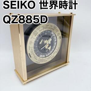 SEIKO 世界時計　クオーツ置時計　QZ885D ゴールド　希少